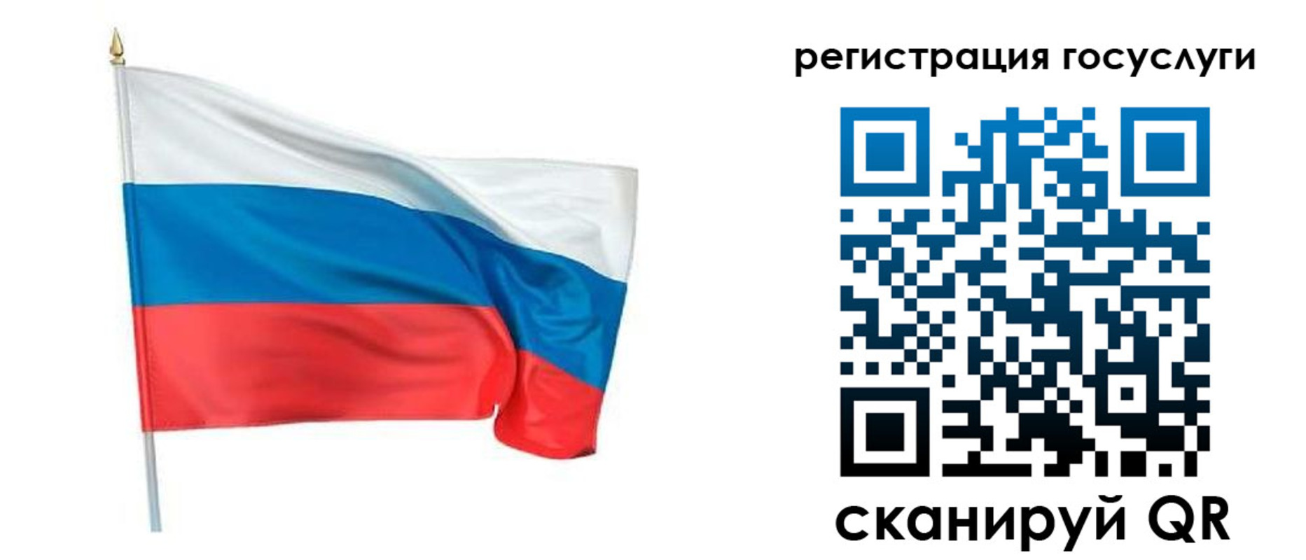 прописка паспорт в Карабаше